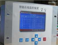 合肥特达电气有限公司HTD-ZXC智能在线监控系统