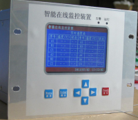 合肥特达电气有限公司HTD-ZXC智能在线监控系统