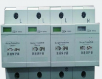 合肥特达电气有限公司HTD-SP浪涌保护器