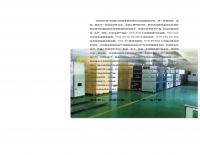 HTD-HMAE合肥特达电气有限公司全电量监测