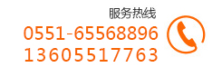 电话