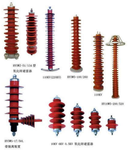 金属氧化物避雷器